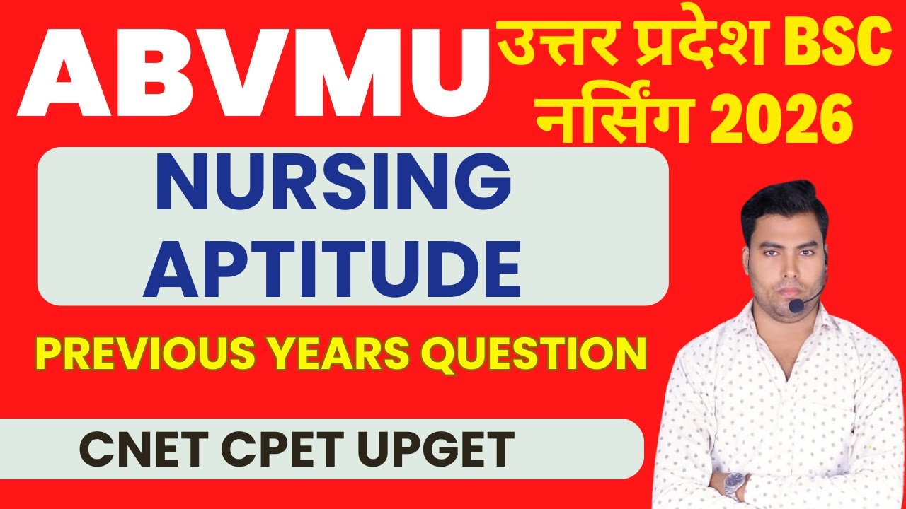UP Bsc nursing Entrance Exam & live classes & online classes & new batch 2026 lunch | Bsc nursing