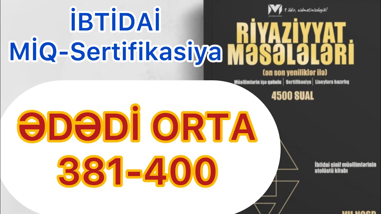 ƏDƏDİ ORTA 381-400 / MHM kitabı / İBTİDAİ MİQ-Sertifikasiya / Rasim Aliyev