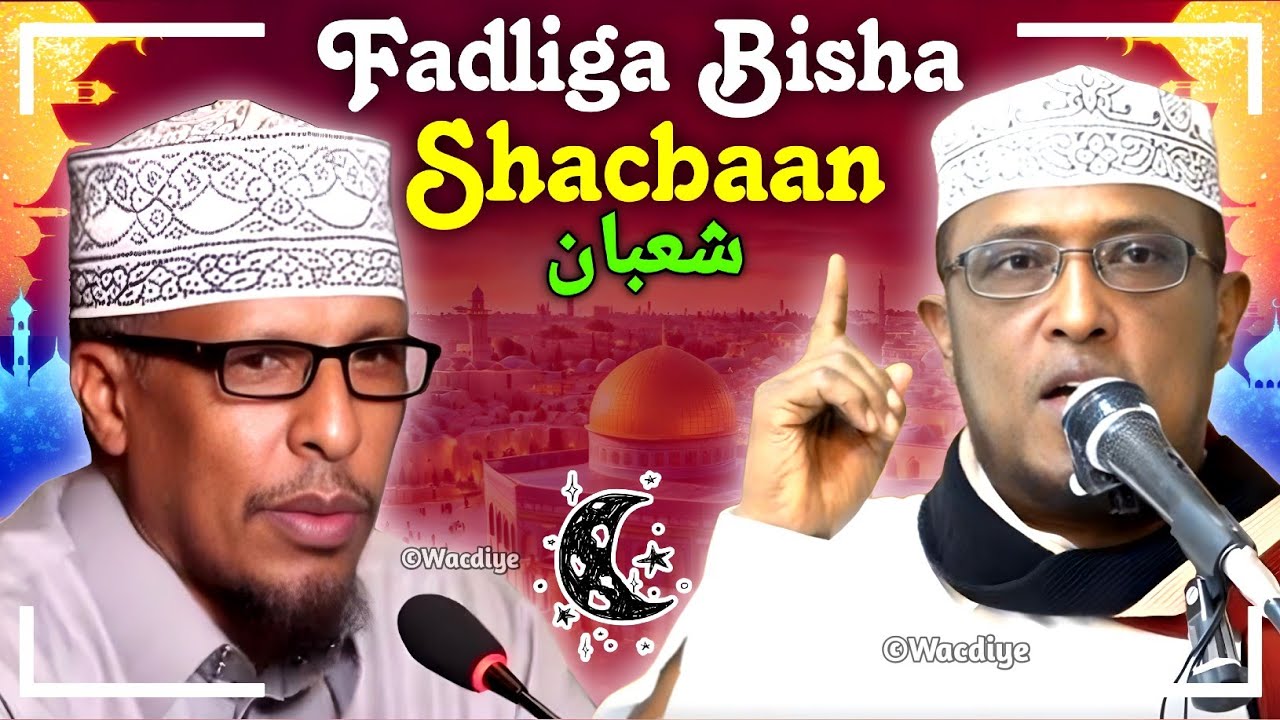 Fadliga Bisha Shacbaan┇► Sheekh Dirir & Sheekh Shibli