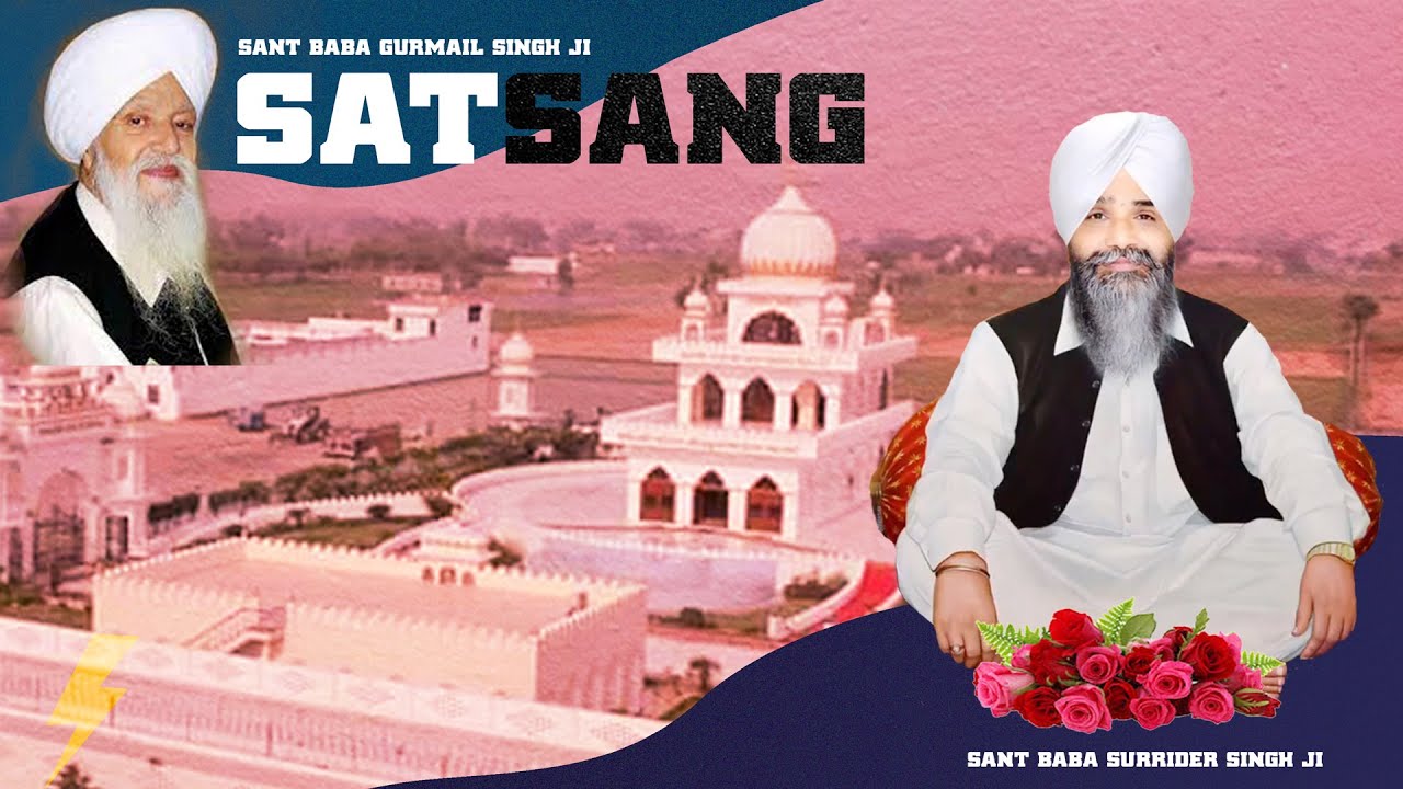 Baba Ranjit Singh Ji Udanwal | Satsung | Mithi Awaj | Sant Baba Gurmail Singh Ji | Gurtaj Bani