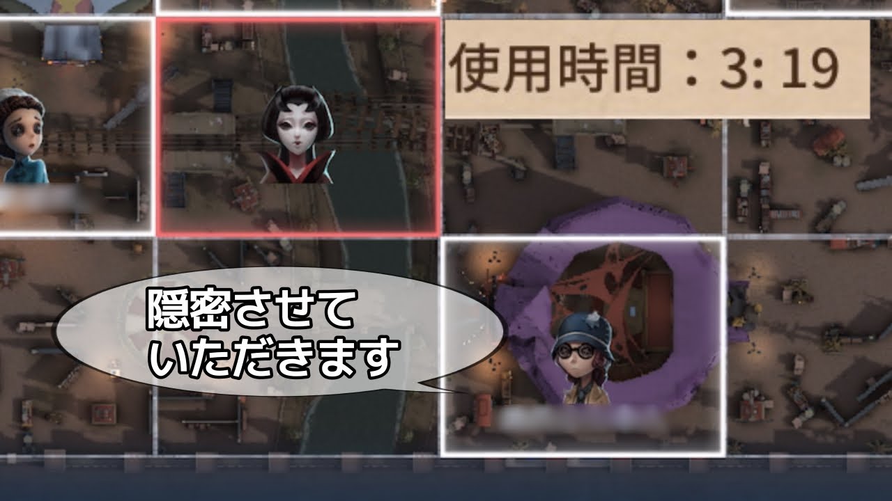 ここに湧いた心眼が隠れる所はひとつしかない