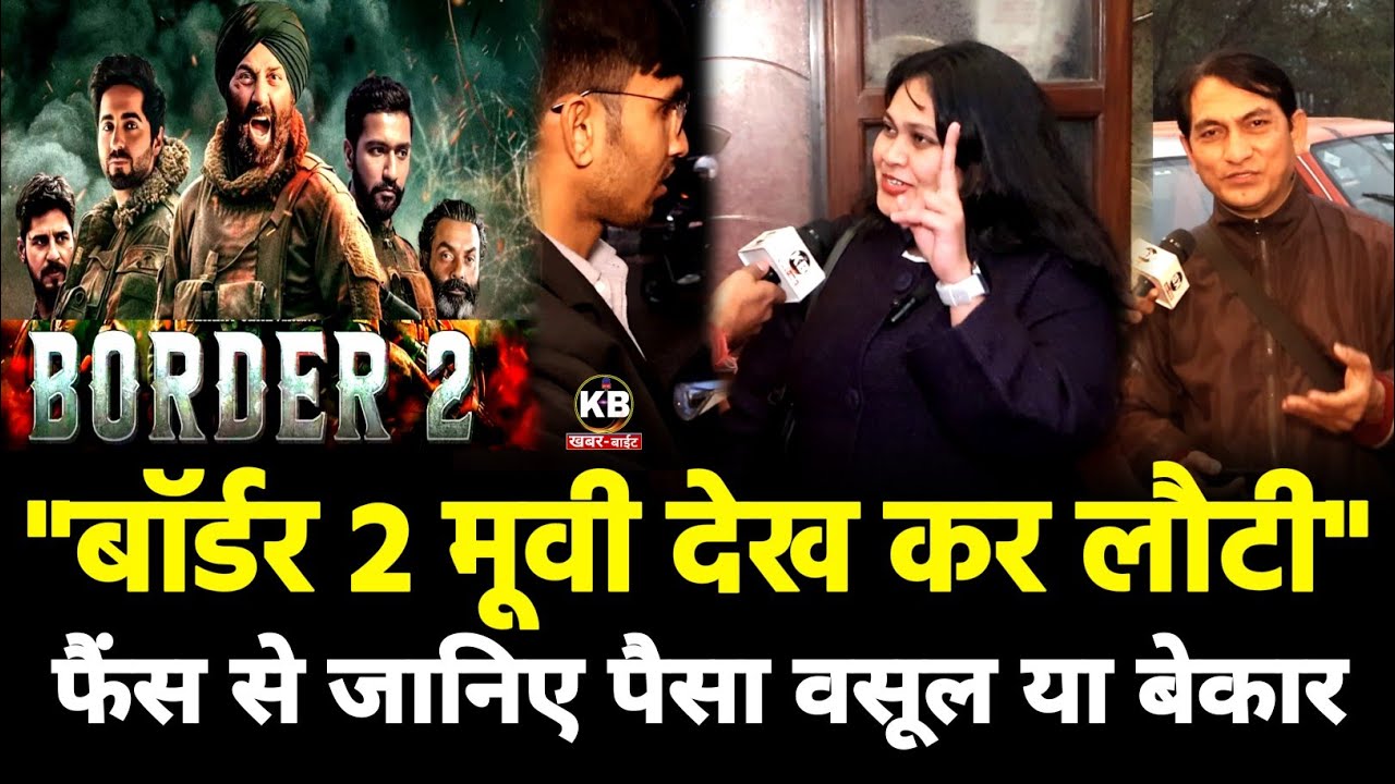Border 2 Movie Public Review First Show || Border 2 Public Reaction First Day First Show || Sunny De