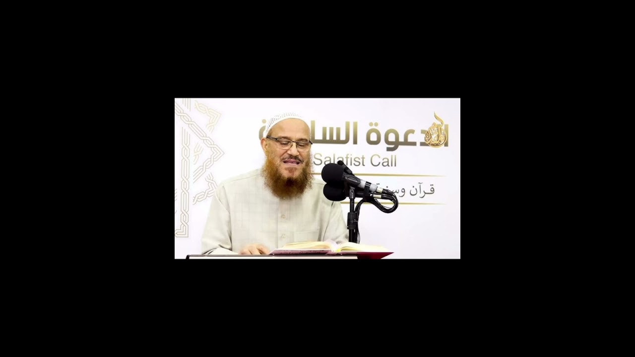 تعلم الأدب مع مقام النبوة ومنه الأدب مع أبوي النبيّ صلى الله عليه وسلم.   دكتور محمد إسماعيل المقدم