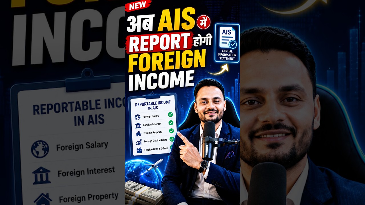 Now Foreign income details will be report in AIS Form