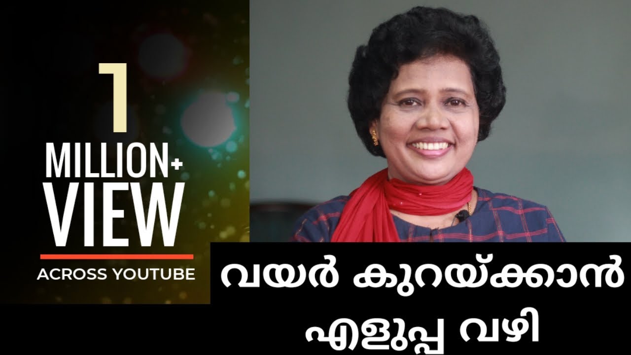 വയർ കുറക്കാൻ | Simple Tips to loose Belly Fat | Dr Lizy K Vaidian