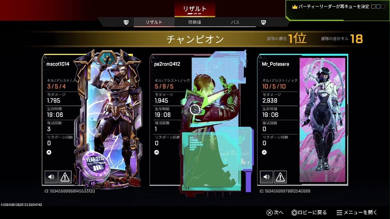 【Apex Legends】キタムラくんとまっすーとランクマ　【シーズン28】