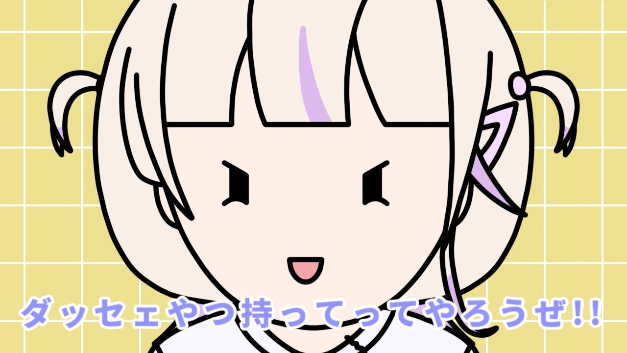 【手描き】お宅訪問にて たまにワルになる ばんちょー in「Detroit: Become Human」【轟はじめ/ホロライブ】