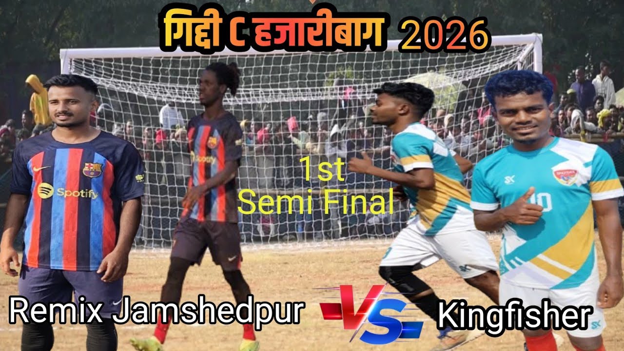Final Day ,Kingfisher 🆚 Remix Jamshedpur 🏆|| AYC SATKARIYA GIDDI 'C' HAZARIBAGH