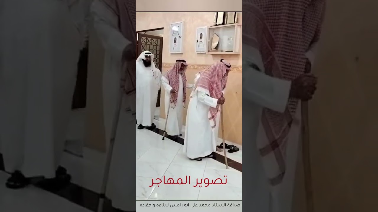 ابناء واحفاد محمد علي ابو رامس في ضيافته بقاعة اغادير3