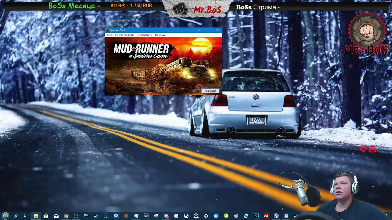 Установка SpinTiresMod exe / спинтайрсМОД/Spintires: MudRunner/