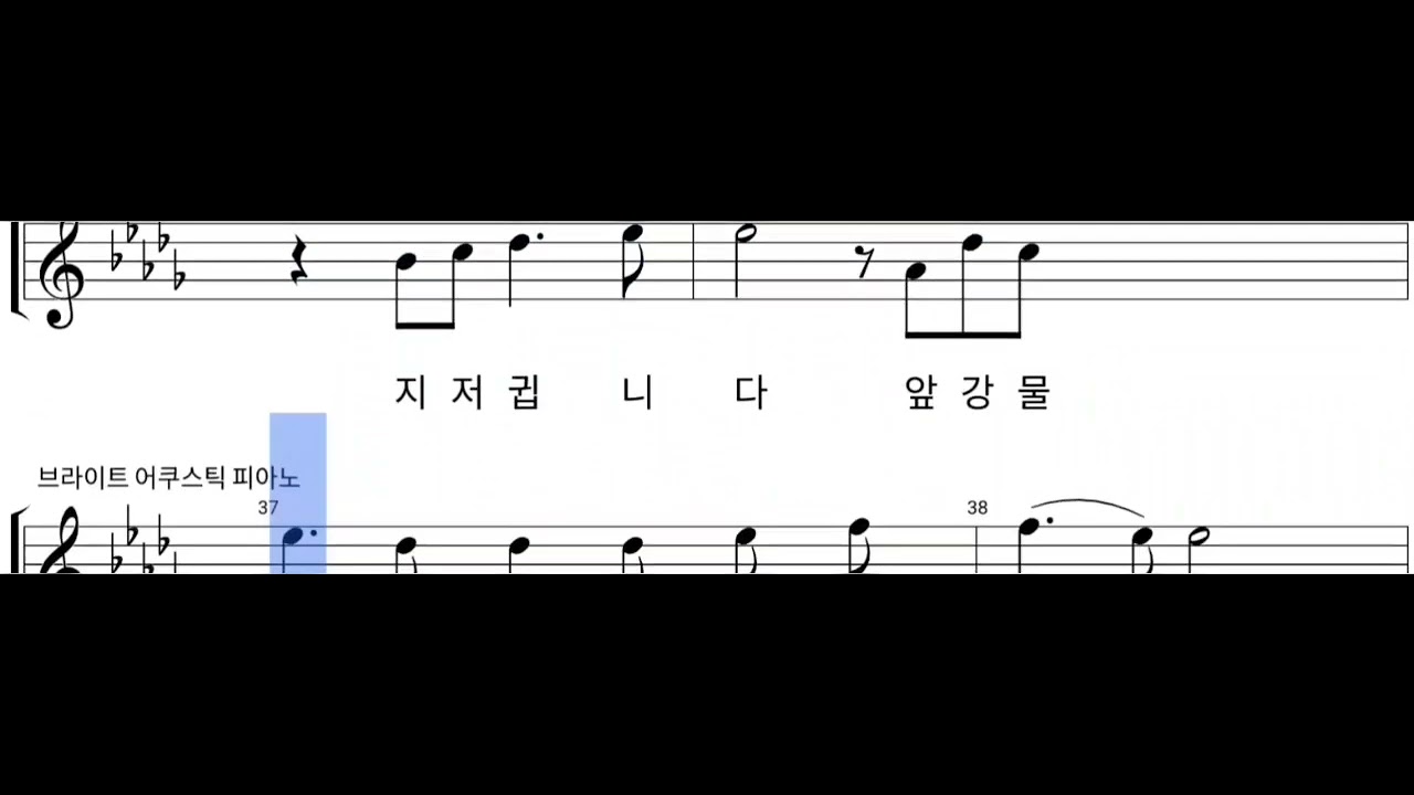 가는 길 2nd 소프라노