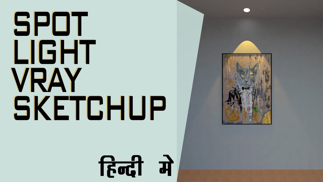 Spot Light  Vray Sketchup in Hindi