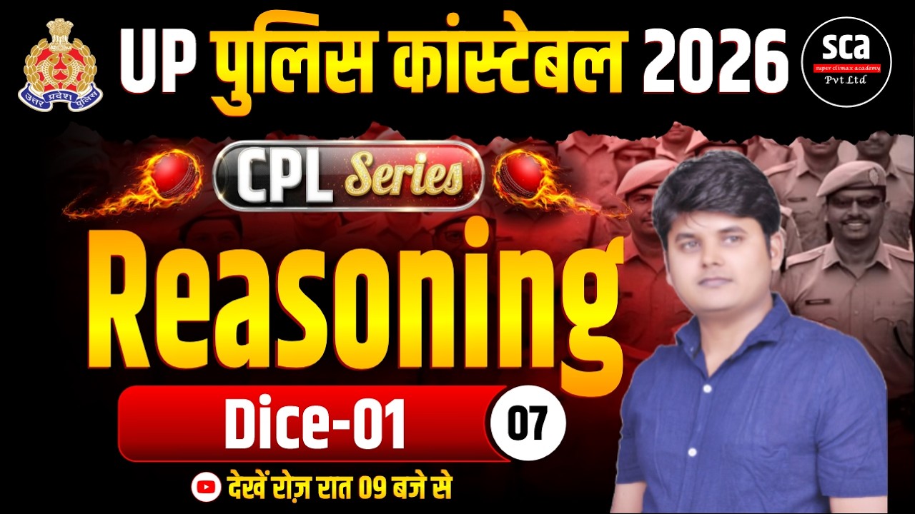 UP Police Constable 2026 | CPL Series 🔥 | Reasoning | Dice 01 | Practice Class 07 | By Arvind Sir
