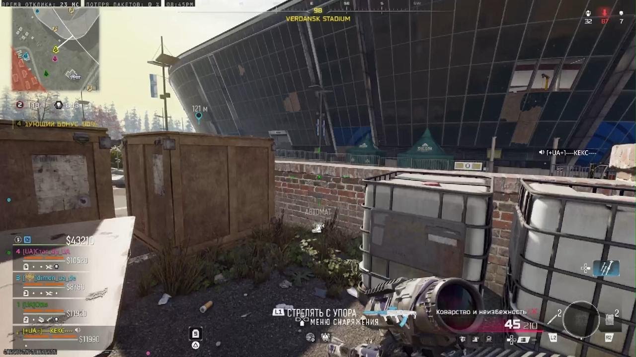 Call of Duty_20260228   КЕКС   wz😏😁