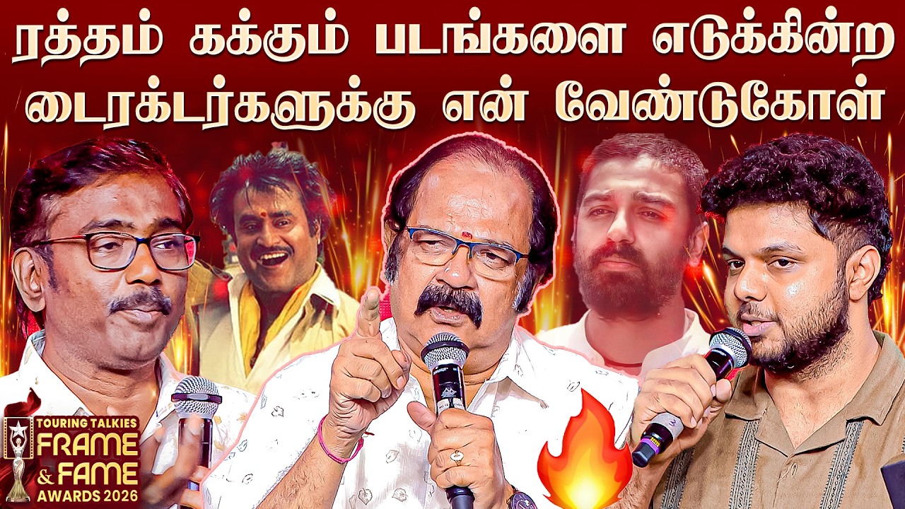 Alert🧐 Warning 🤔to Gen Z Directors | Saran Thiyagu Aaromaley 🥰| Frame & Fame Awards 2026