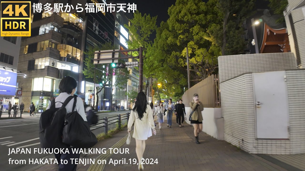 博多駅から天神(4/19)へ歩く4k HDR japan walking tour from Hakata station to Tenjin Fukuoka city,Japan