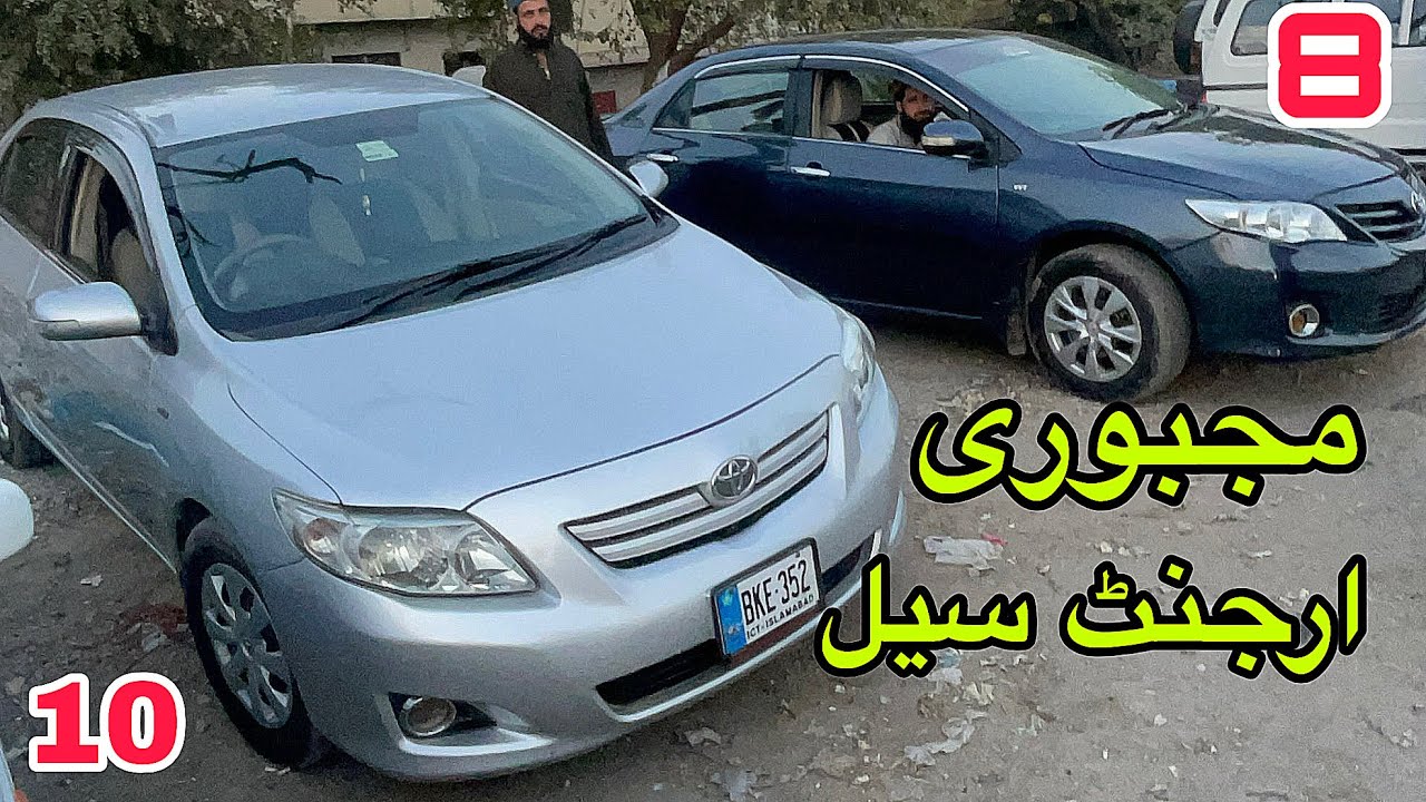 Toyota Corolla Gli Cars For Sale Model 2008 2010 