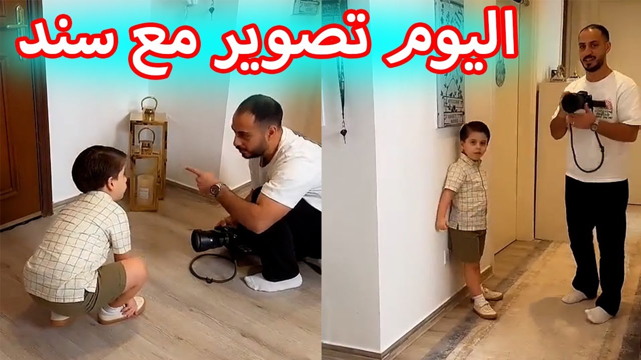 محبوسة بالمطبخ مشان سنود بيك | كواليس التصوير لـ سند 😅😍