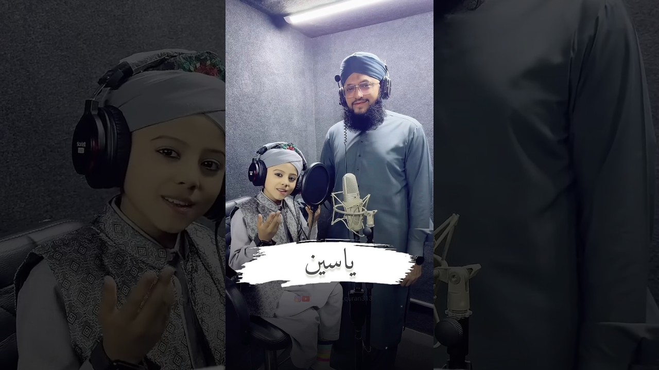 Yaseen o Muzammil o Mudassir Wahi taha ❤️ #naat #naatsharif #shorts #viral😱