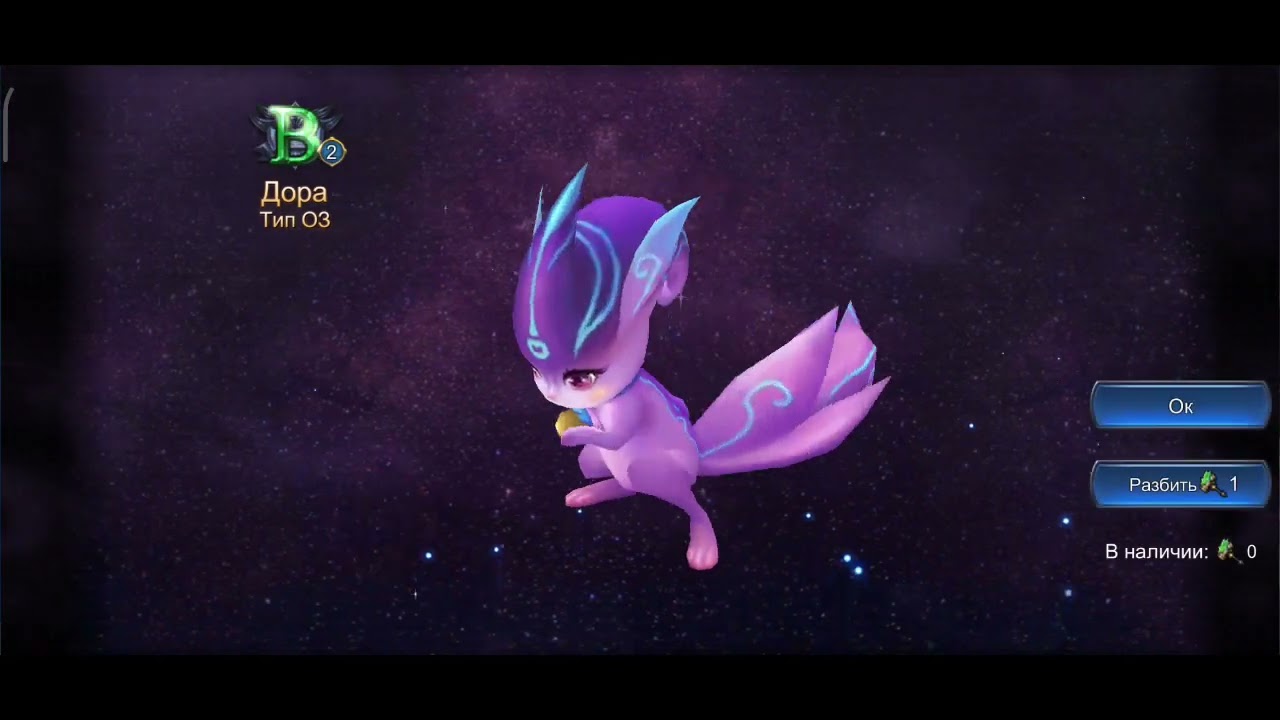 #5 Goddess: Primal Chaos - MMORPG