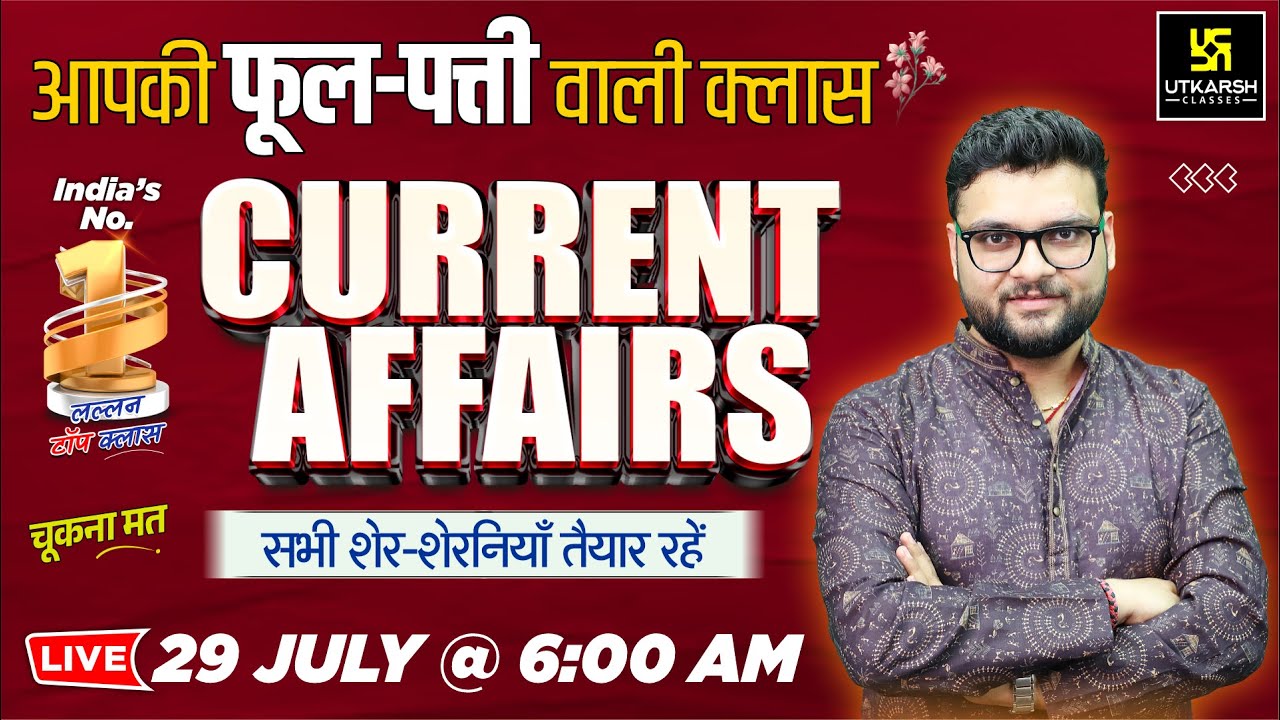 29 July 2025 Current Affairs (1831) Current Affairs Today | Kumar Gaurav Sir