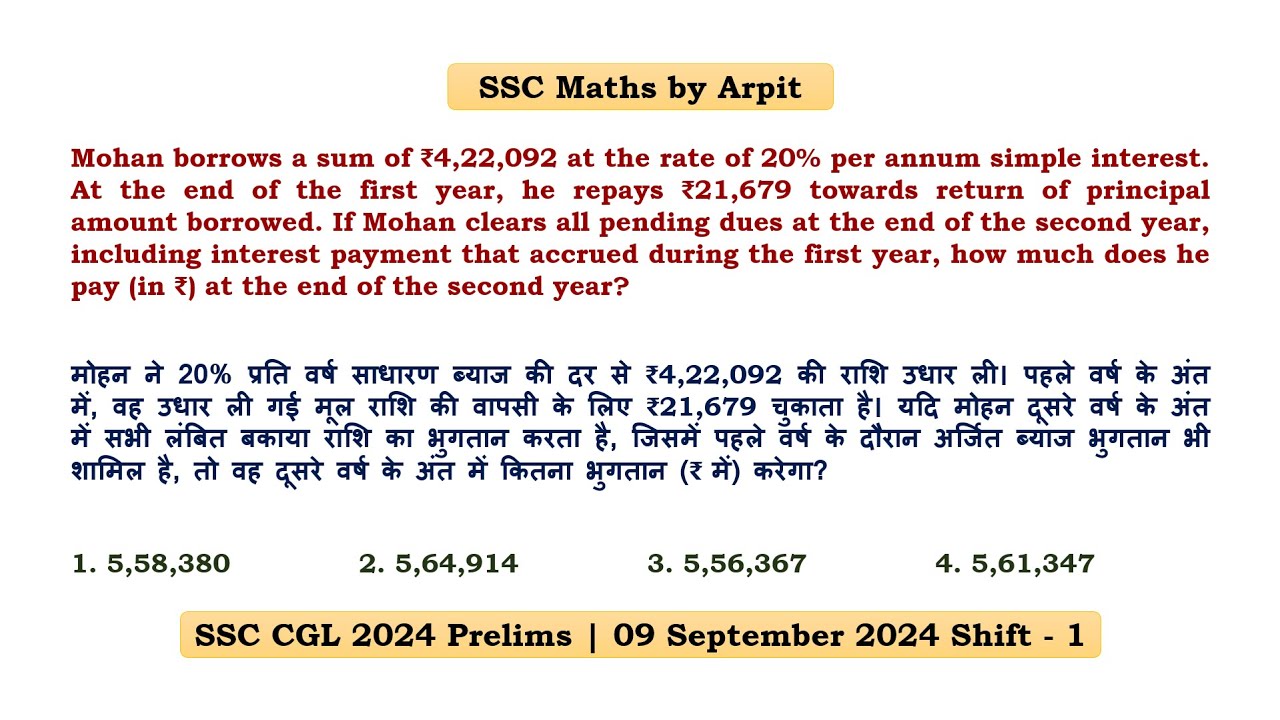 Mohan borrows a sum of ₹4,22,092 at the rate of 20% per annum simple interest. At the end of