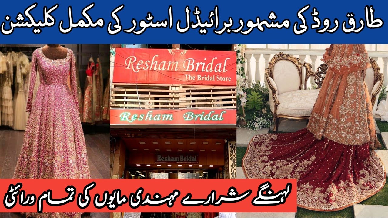 Latest Lehnge Maxi complete Bridal Collection | All veriety in One Roof