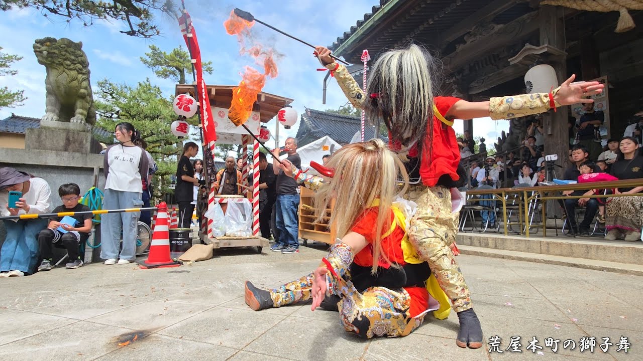 新湊 荒屋本町の獅子舞 放生津地区獅子舞演舞会② 2025年 / 富山県射水市 放生津八幡宮