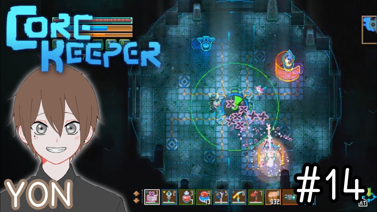 #14【地底世界でサバイバル！】YONの「Core Keeper(コアキーパー)」ライブ配信！初見さんも常連さんも気軽にコメントしてくださ〜い⭐︎