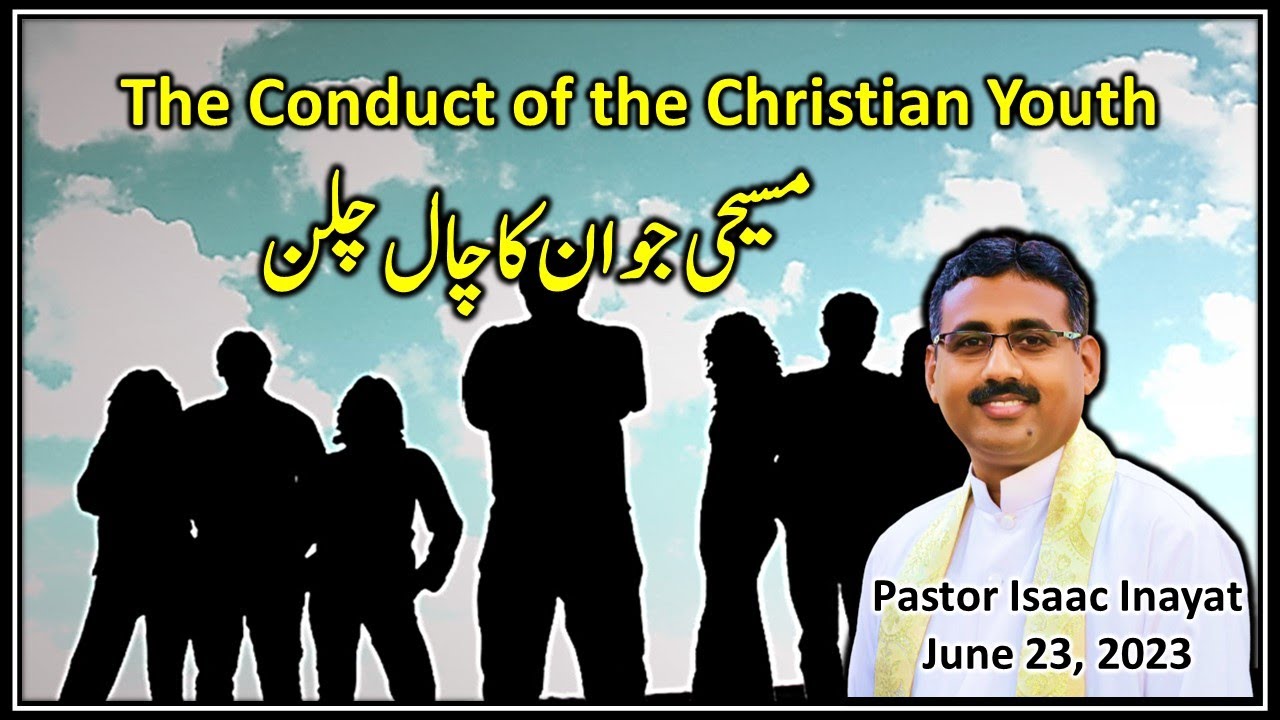 The Conduct of the Christian Youth - Urdu sermon by Pastor Isaac Inayat