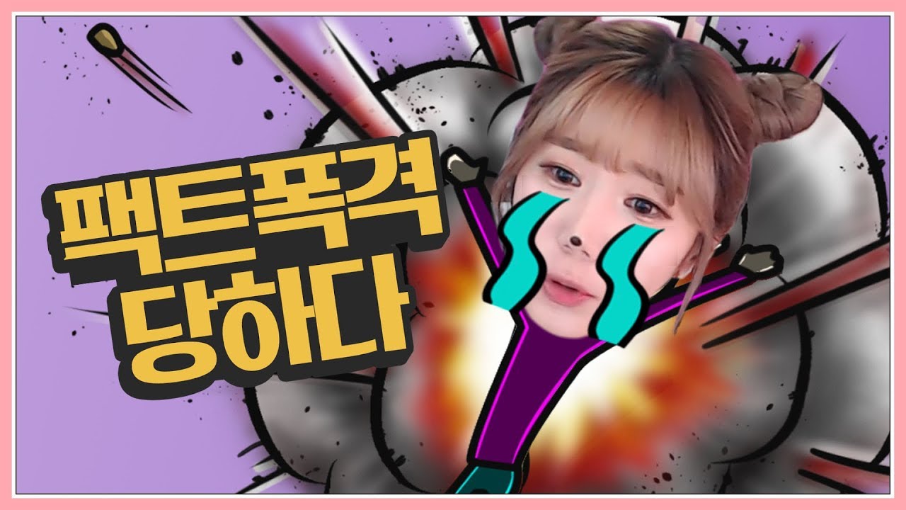 누나 그게 못하는거에요. 러너전용 팩폭러 이번엔..