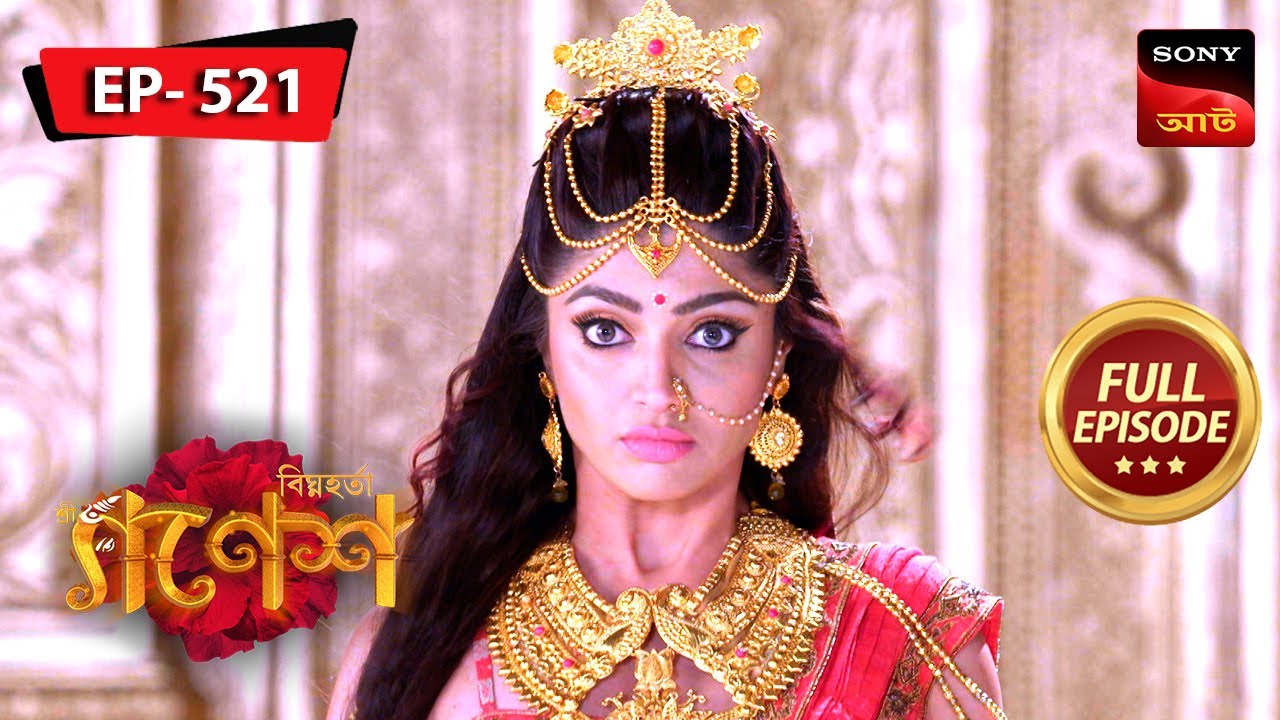 Kamasur's Hazardous Deeds| Bighnaharta Shree Ganesh -বিঘ্নহর্তা শ্রী গণেশ | Episode 521 | 9 May 2024