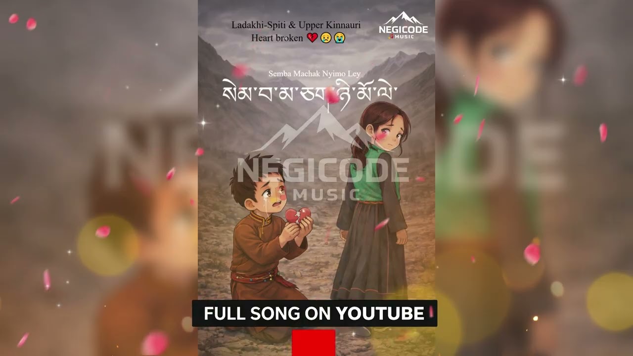 Semba Machak Nyimo Ley 💔 | Heartbreak Song | Ladakhi x Spiti x Upper Kinnaur