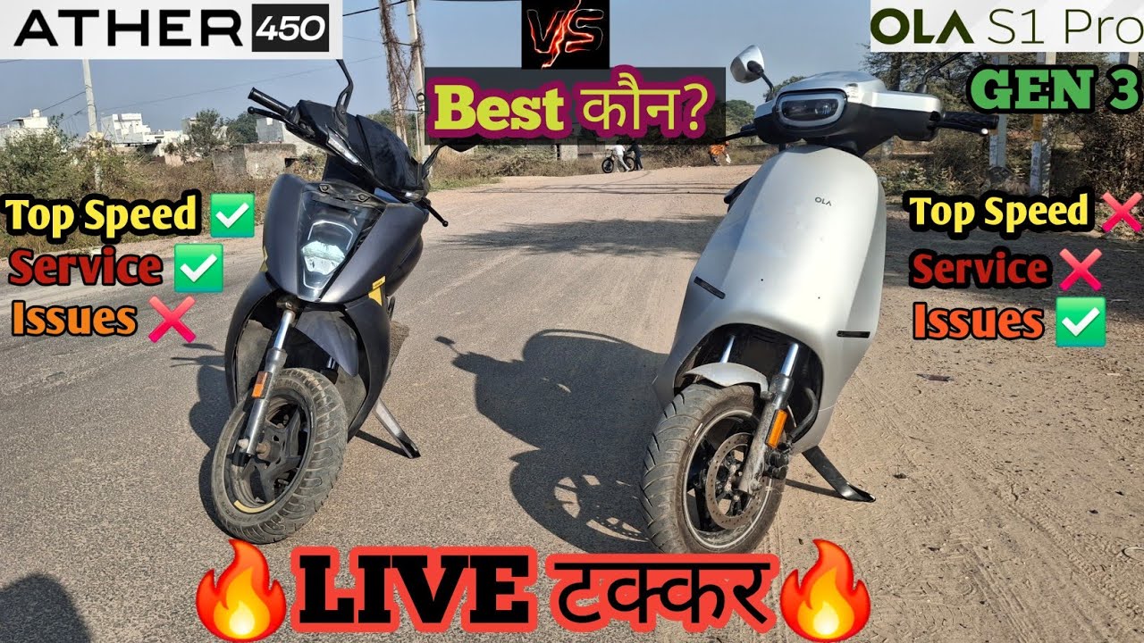 Best Kaun? Ather 450 V/S Ola S1 Pro Gen3. Aaj Kar Dia Sabse Bada Khulsa 😲 