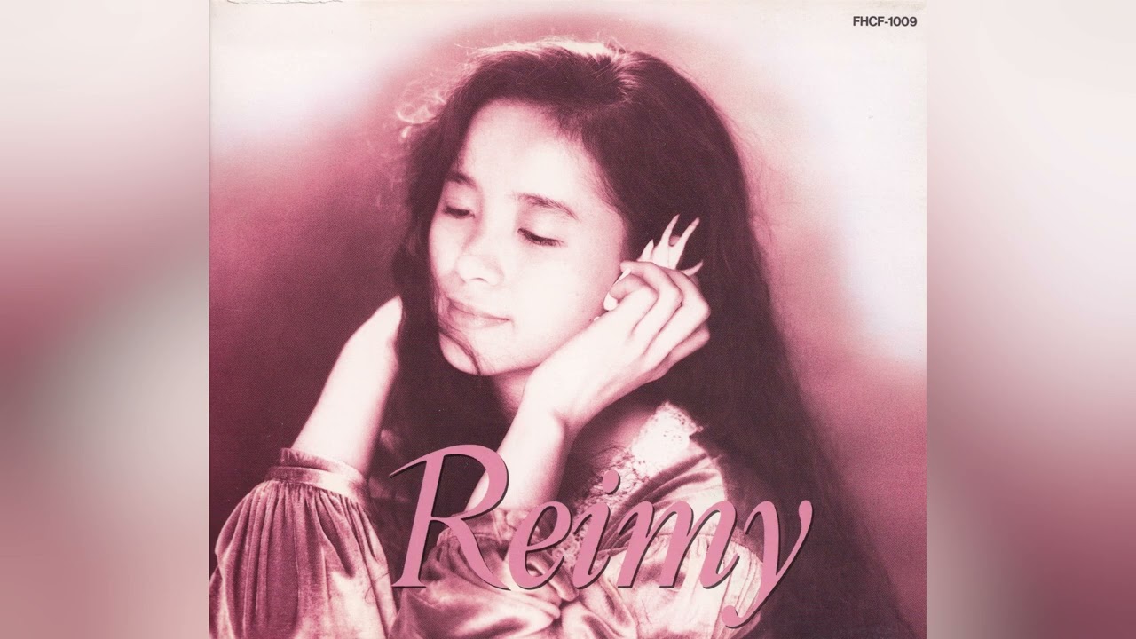 Reimy 麗美 - 走るそよ風たちへ Full Album (1990)