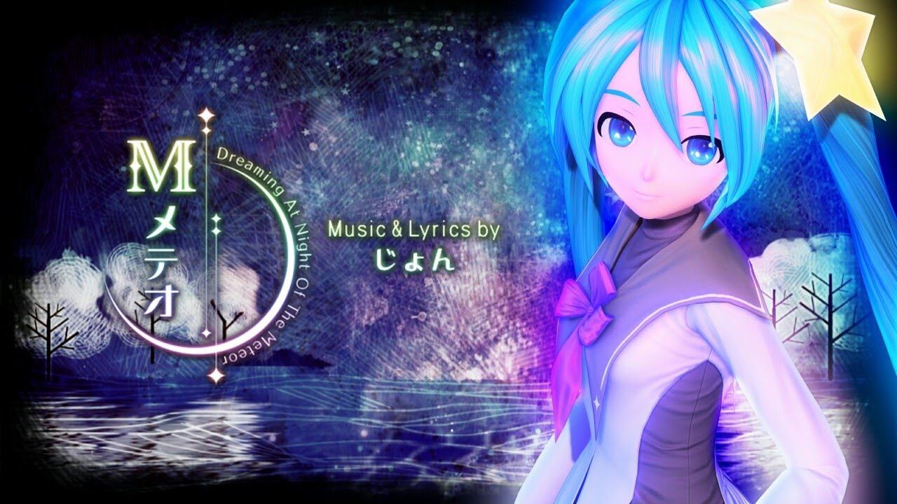 [PS4 FT(Full)] Meteor [Hatsune Miku] (Sub español + Eng Sub) by: *Ciiel-nekko*