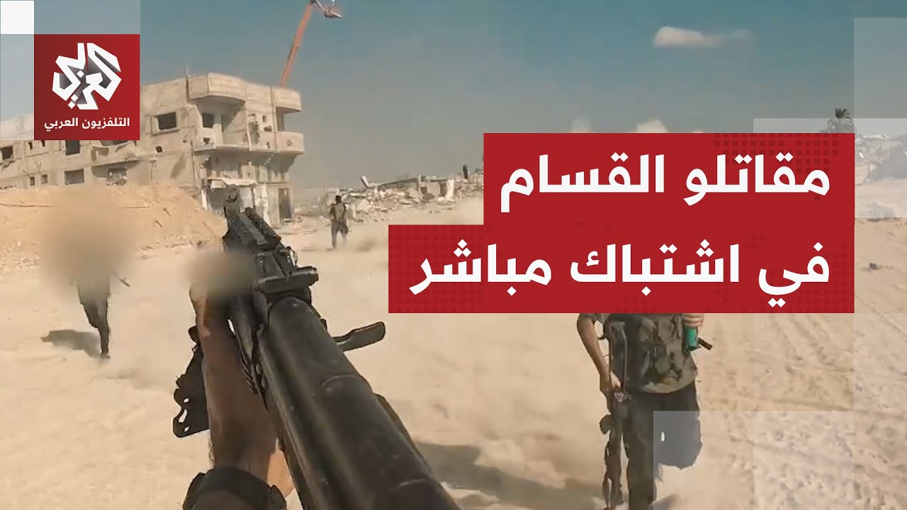 مشاهد خاصة حصل عليها التلفزيون العربي لاقتحام فصيل من مشات القسام لموقع لجيش الاحتلال بخانيونس