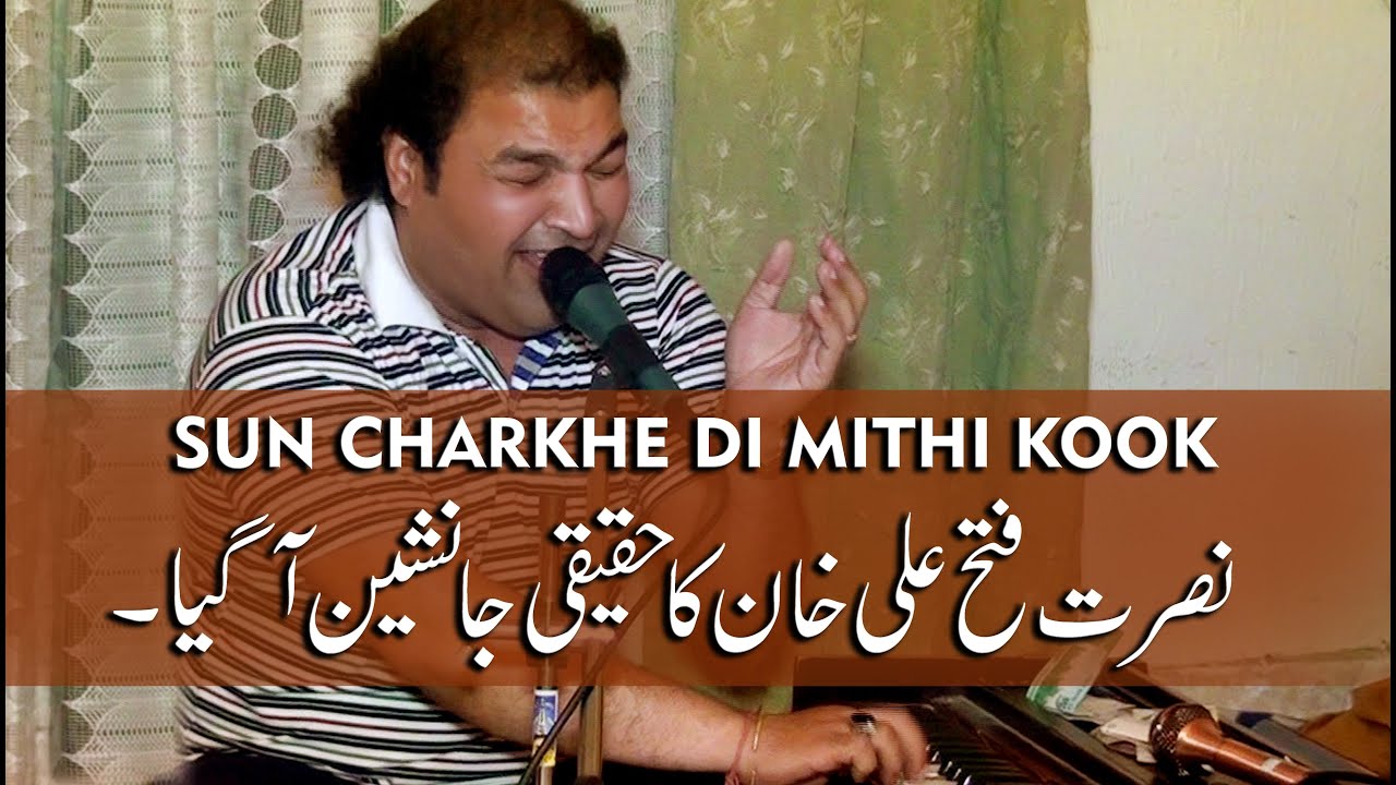 Sun Charkhe Di Mithi | Full Video | Shahid Ali Nusrat Live New Variations | Suristaan Music