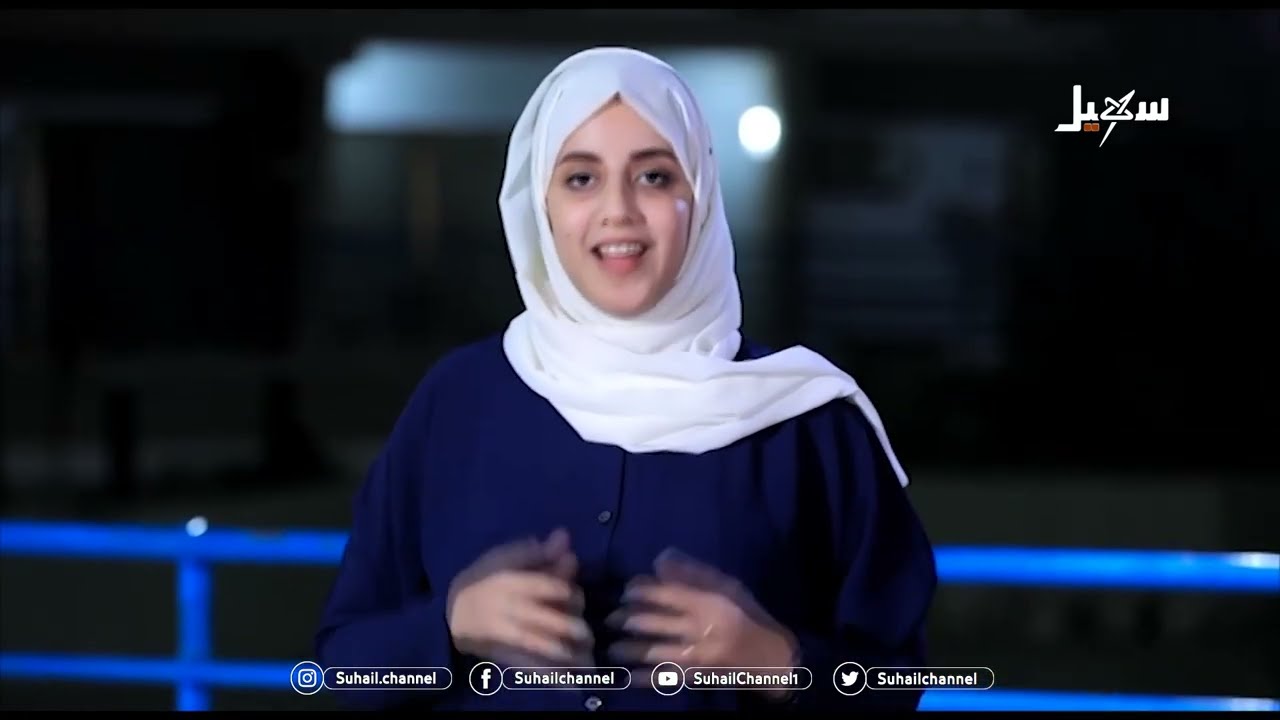 أطياف العيد الحلقة الأولى