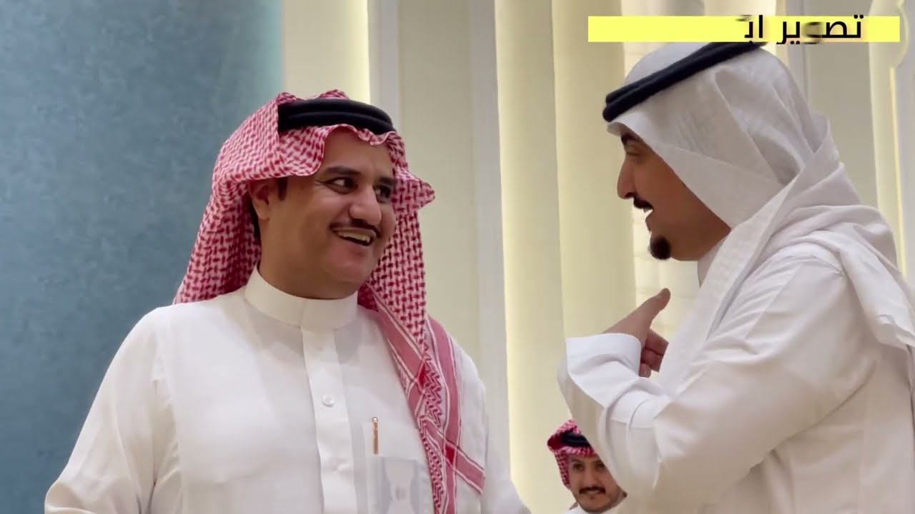 طاروق معتق العياضي و سفر الدغيلبي الرياض تاريخ ١١_٢_١٤٤٥