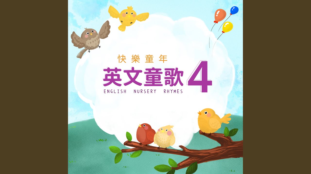 THE FARMER IN THE DELL溪谷裡的農夫