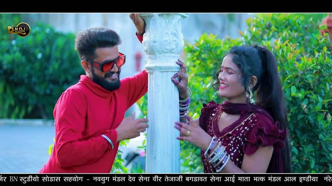 ।। बेवफा धोको दीदो।। new jakhmi song।।BEVAFA DHOKO DIDO भेरूलाल गुर्जर उषा रावत।।