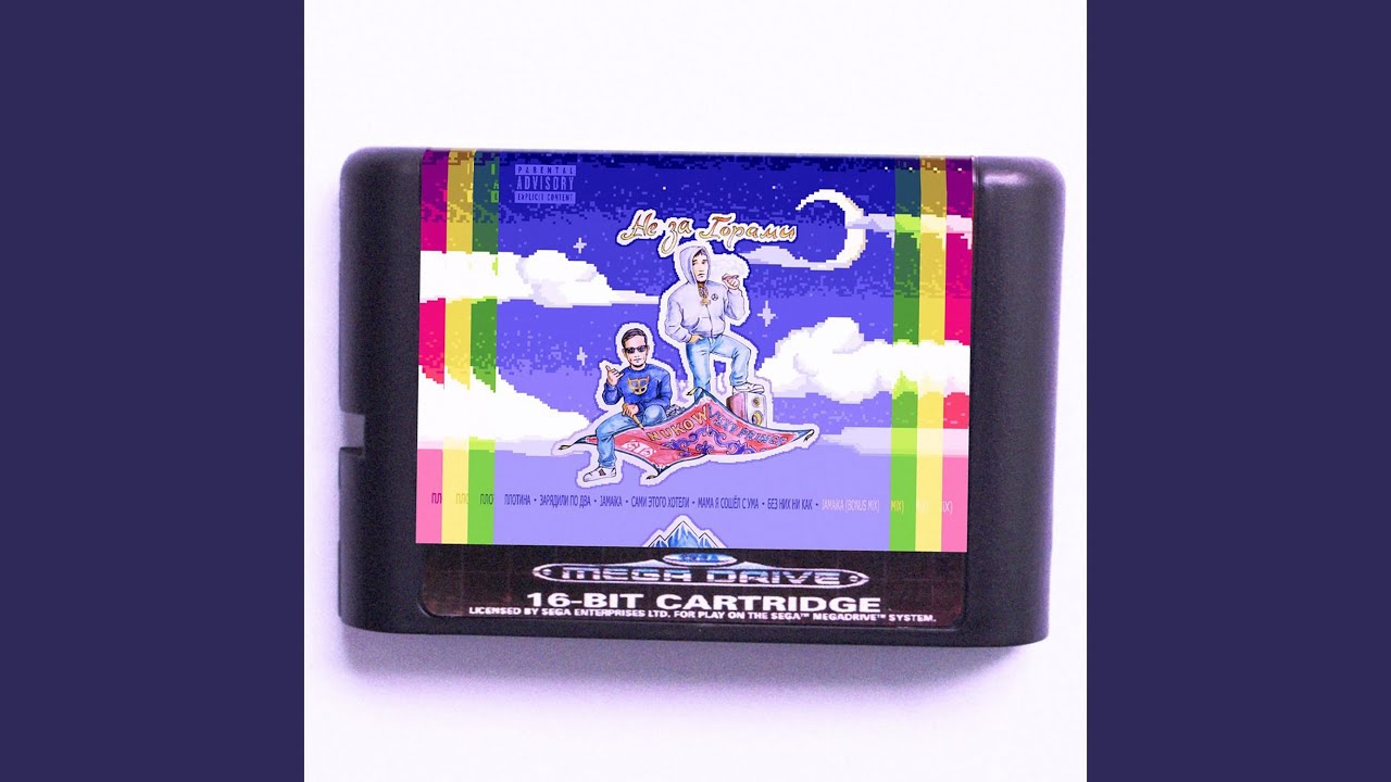 Сами этого хотели