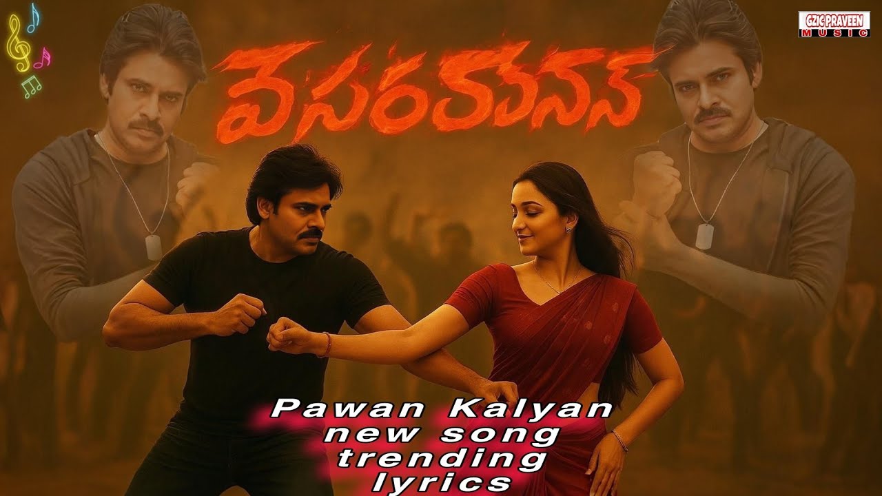 OG Telugu Song | Firestorm Lyric Video | Pawan Kalyan | Sujeeth | Thaman S