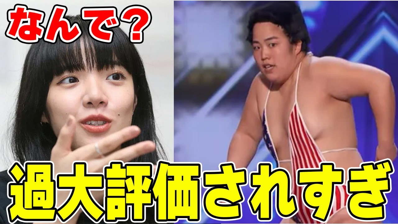 【2ch】謎過ぎ、過大評価されてると思う芸能人