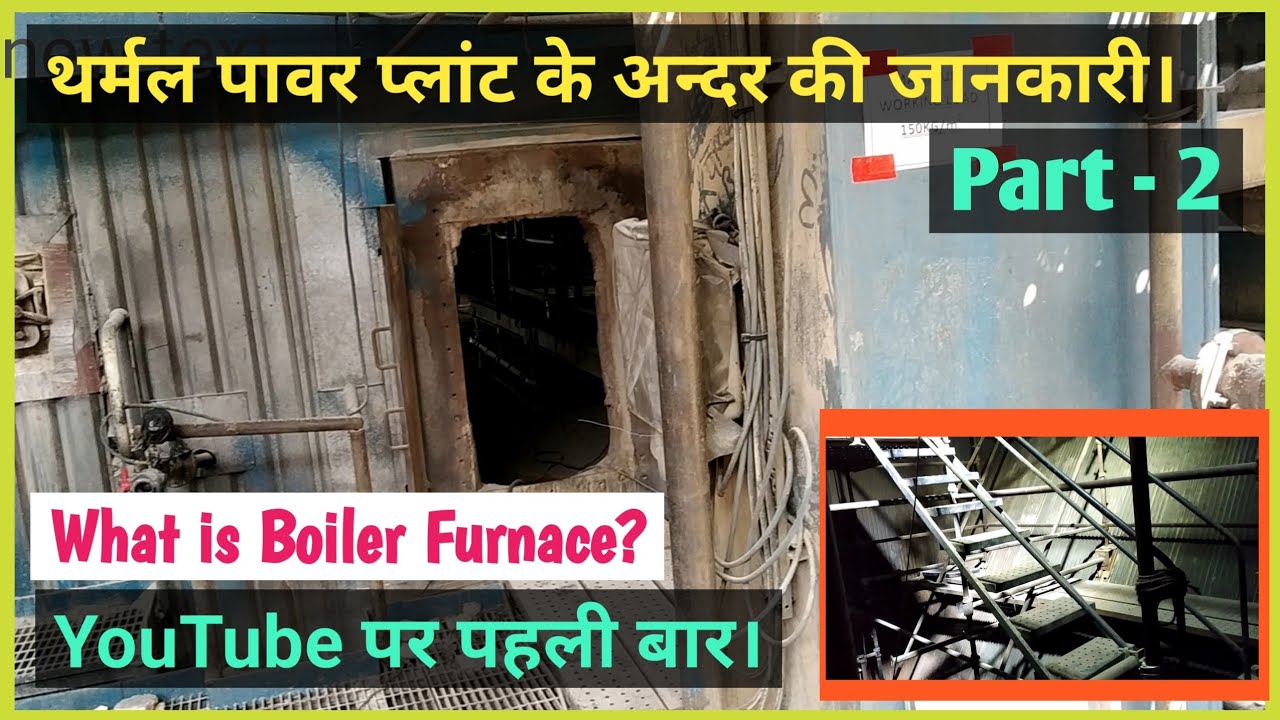 What is Boiler Furnace? | Thermal Power Plant Maintenance Work | NTPC Rihand