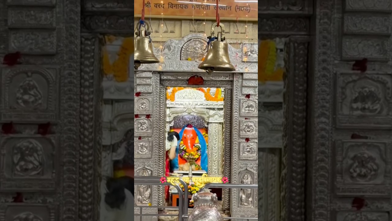 गणपती बाप्पाची कृपा! महडच्या वरदविनायकाचे दर्शन🌺🙌😍...