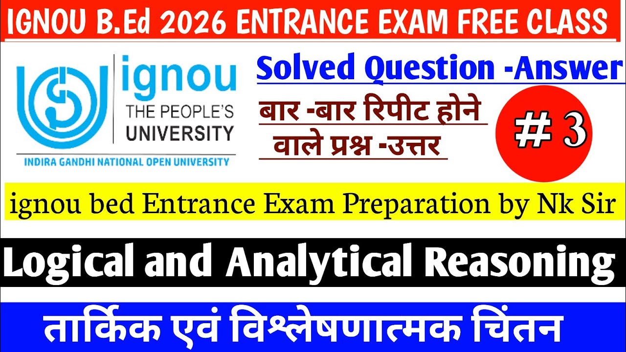 ignou bed entrance exam solved question paper ||  LOGICAL And Analytical Reasoning || ignou bed