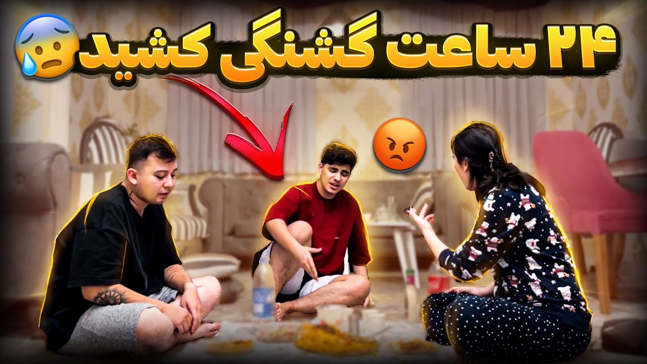 عشقش رو بهم ثابت کرد🥹❤️