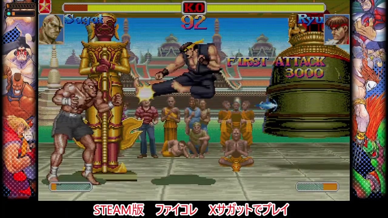 STEAM版　ファイコレ　Xサガットでプレイ＃48